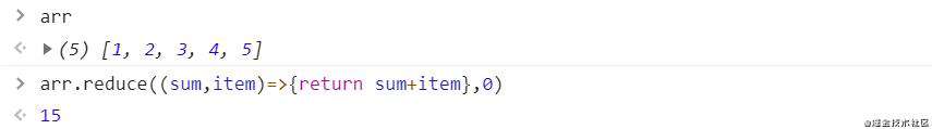 JS数组