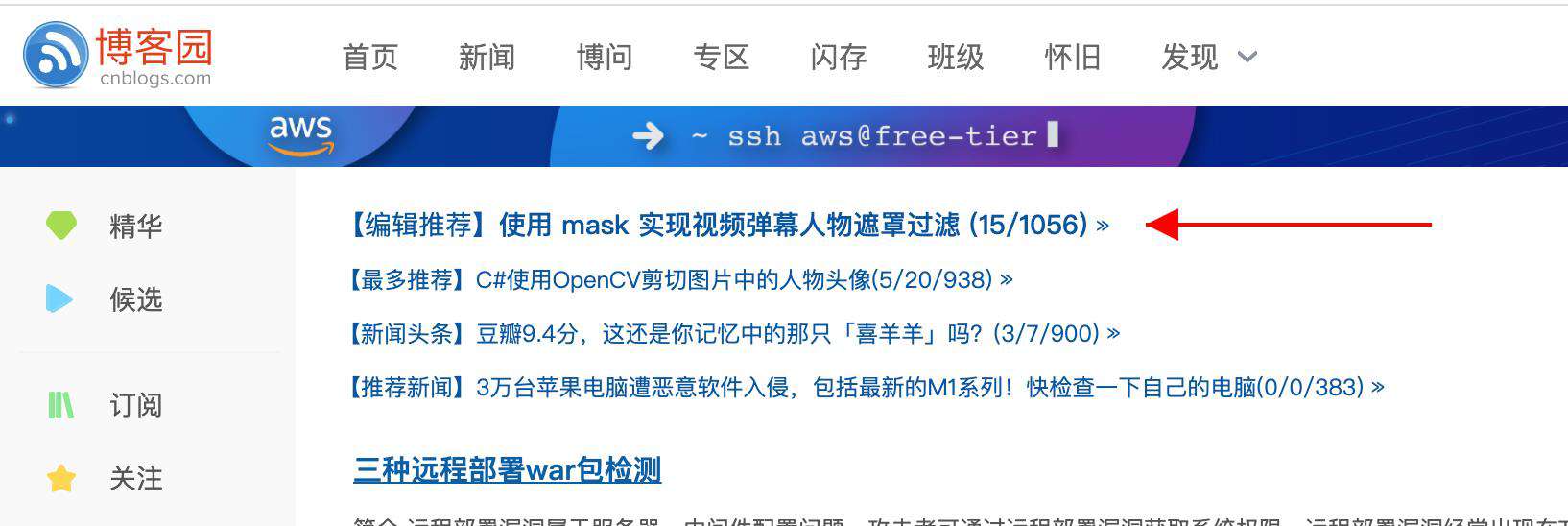 技术写作技巧分享：我是如何从写作小白成长为多平台优秀作者的？