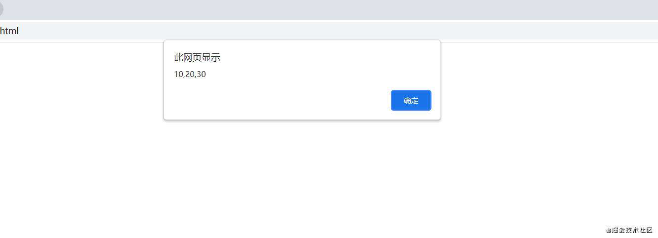 JS中常用的输出方式