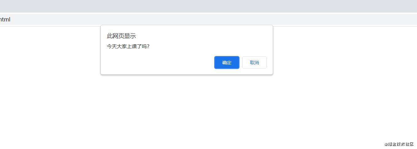 JS中常用的输出方式