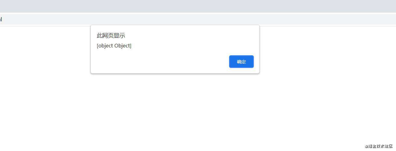 JS中常用的输出方式