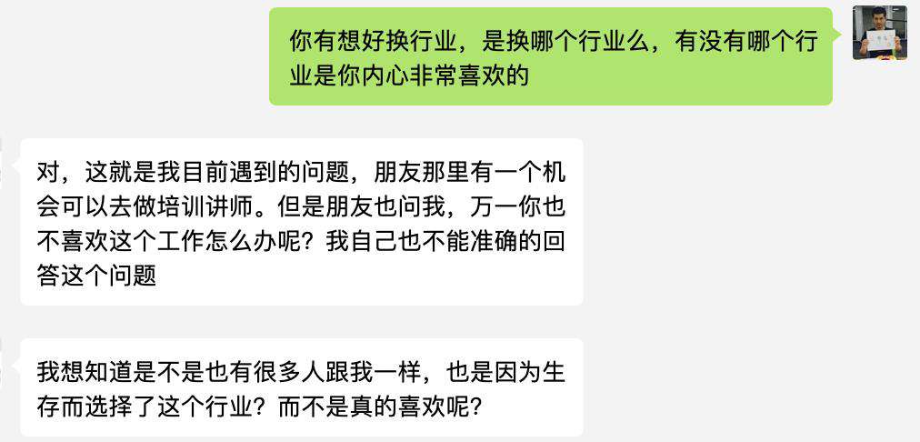 今天聊：2~4 年前端走出离职困境与舒适区