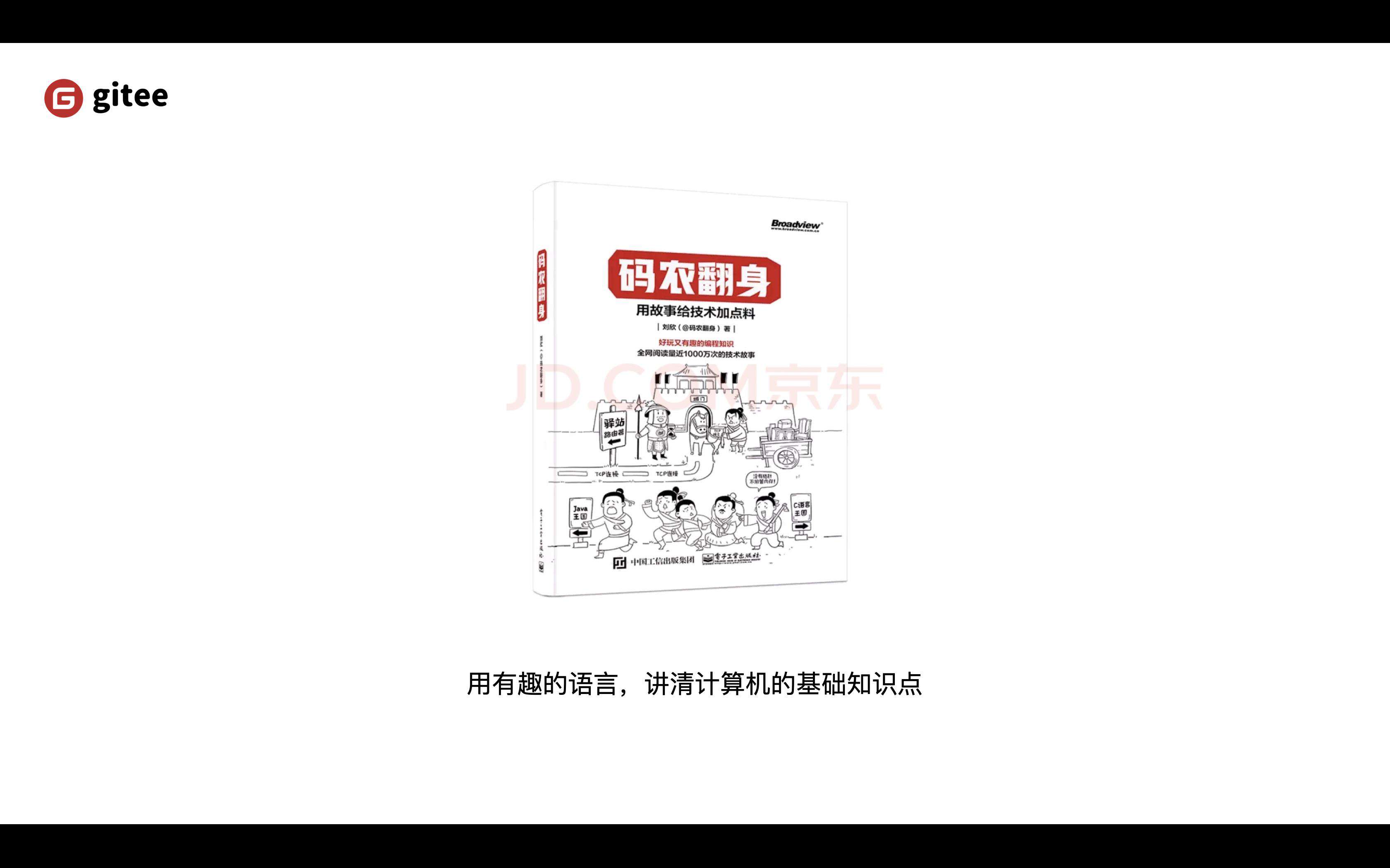 今天聊：初中辍学的 00 后如何跟进前端浪潮