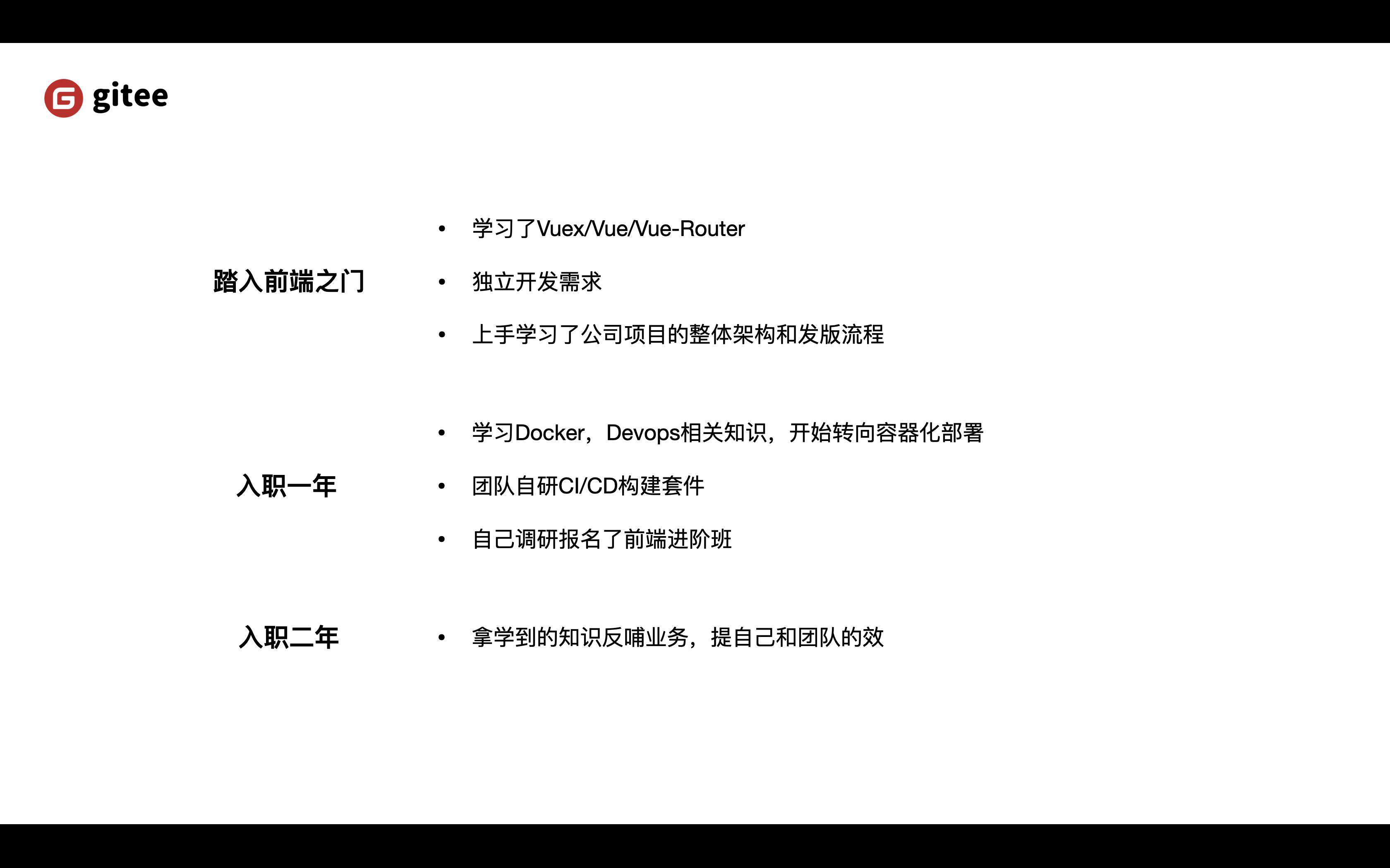 今天聊：初中辍学的 00 后如何跟进前端浪潮