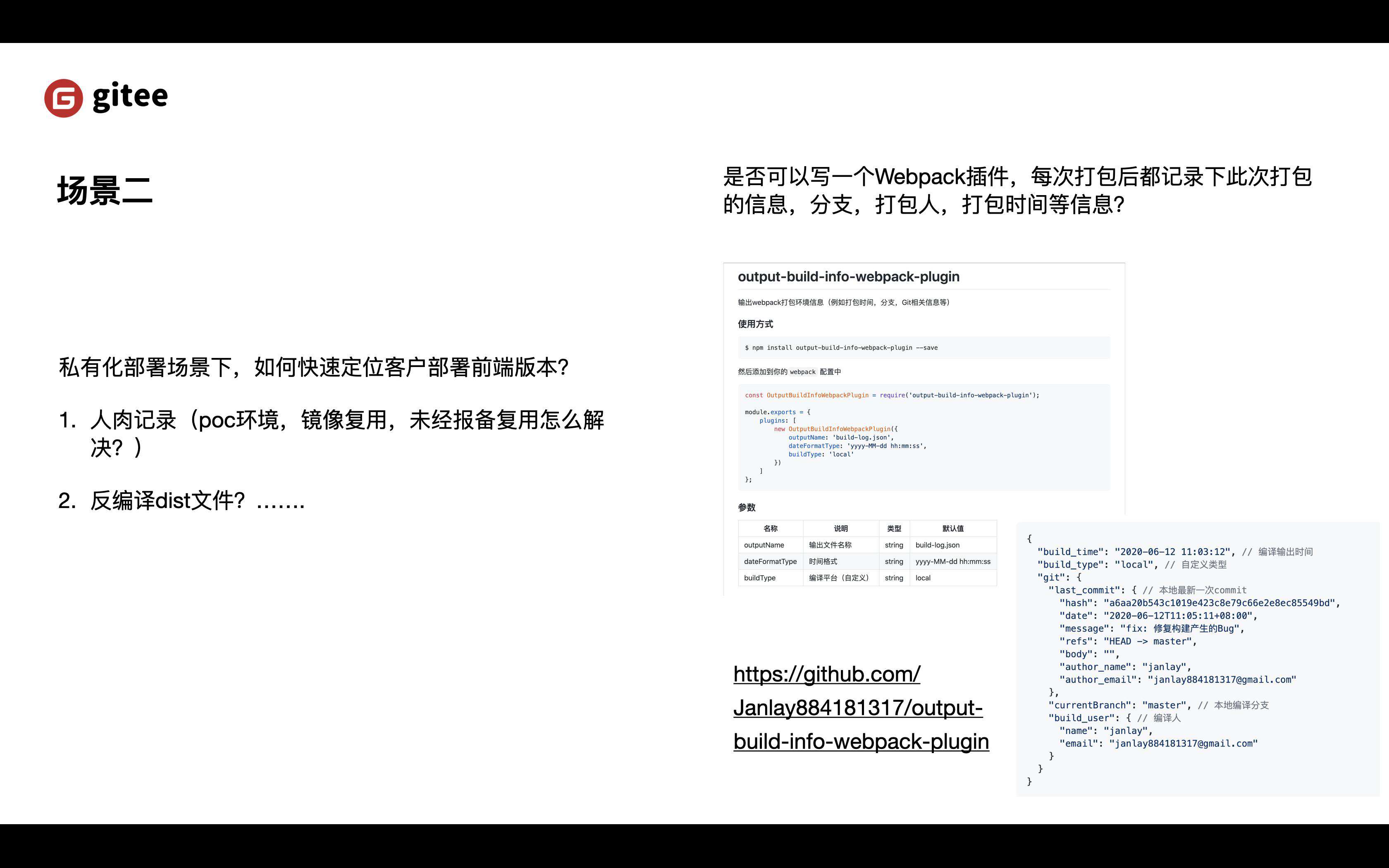 今天聊：初中辍学的 00 后如何跟进前端浪潮