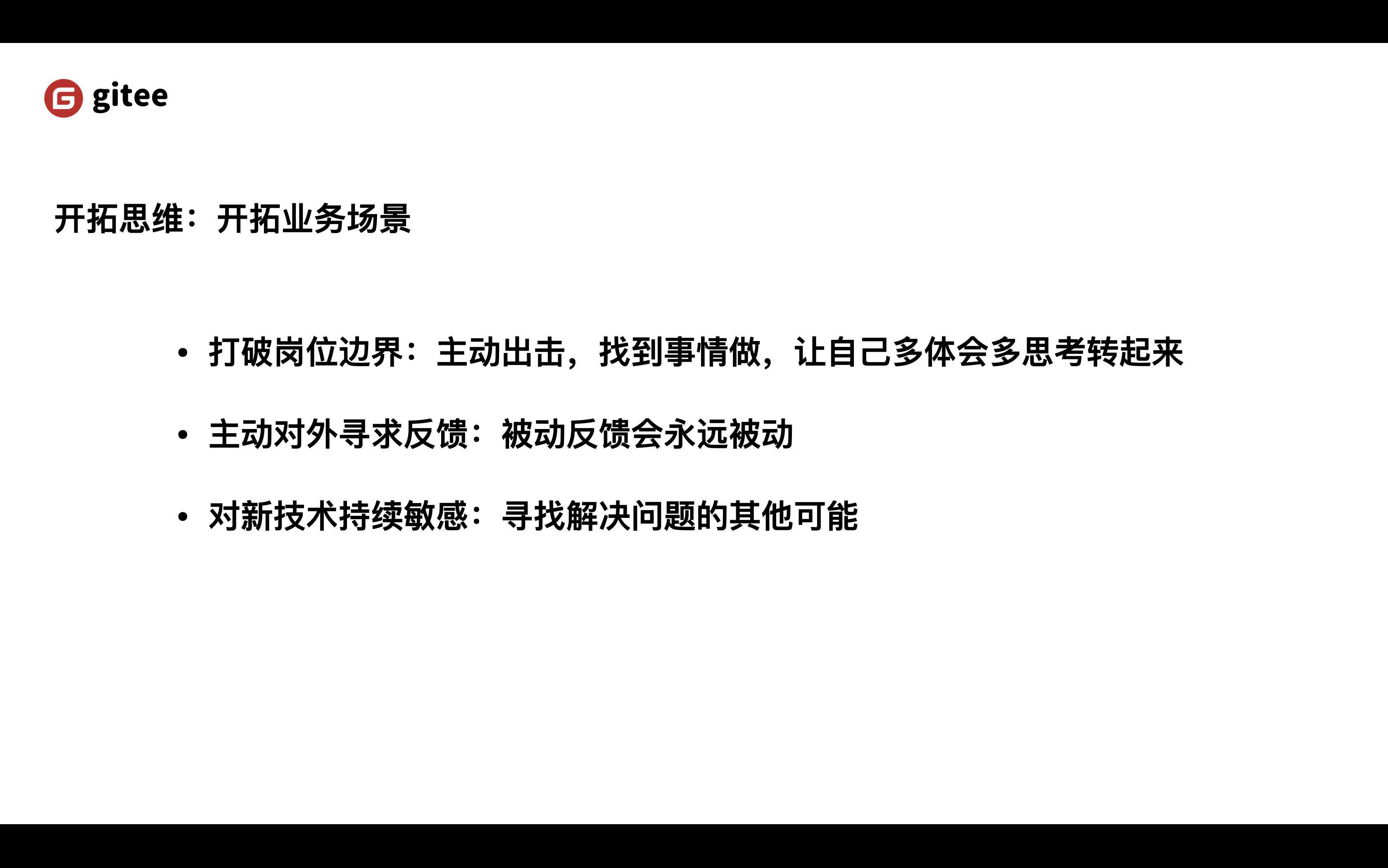 今天聊：初中辍学的 00 后如何跟进前端浪潮