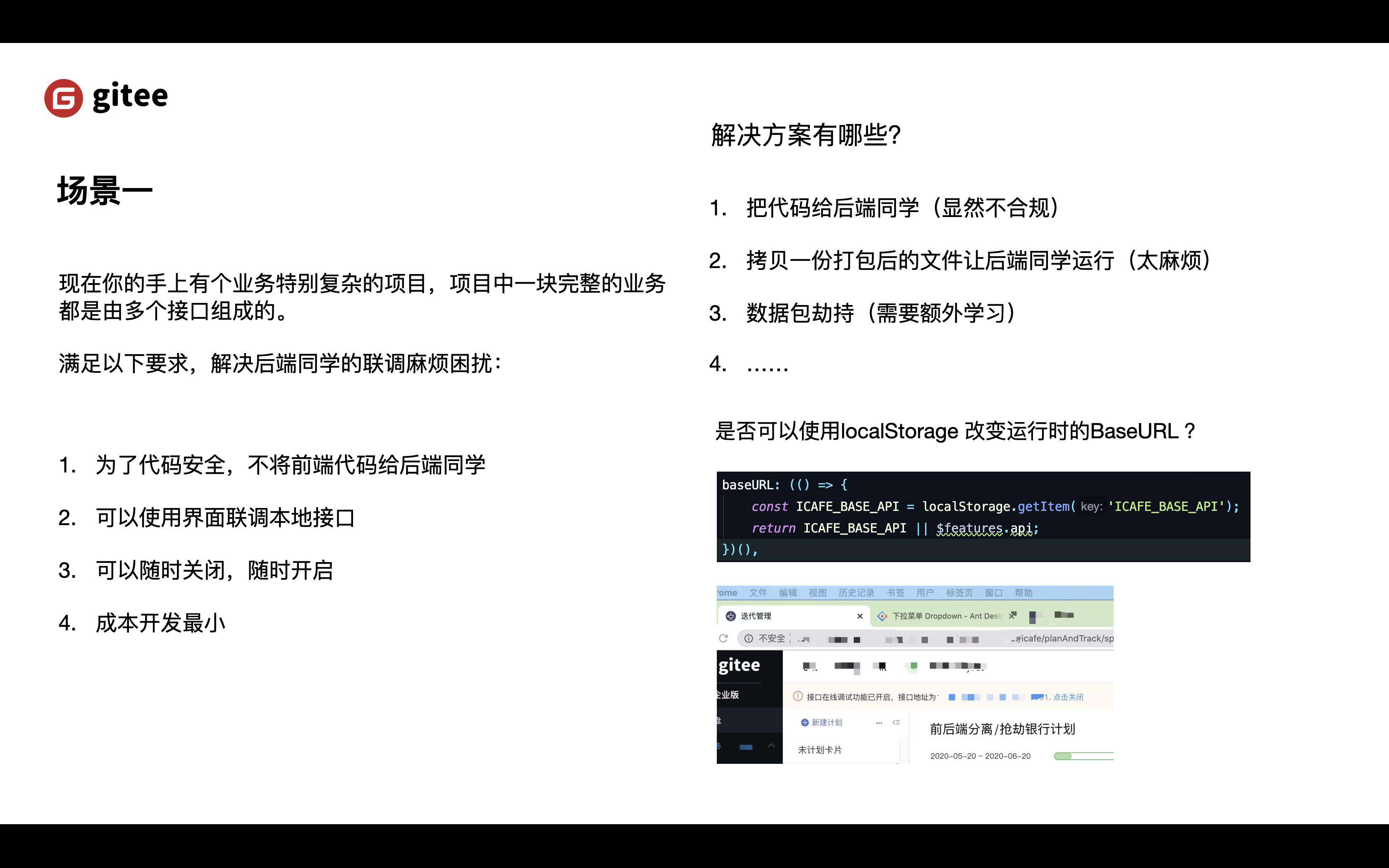 今天聊：初中辍学的 00 后如何跟进前端浪潮