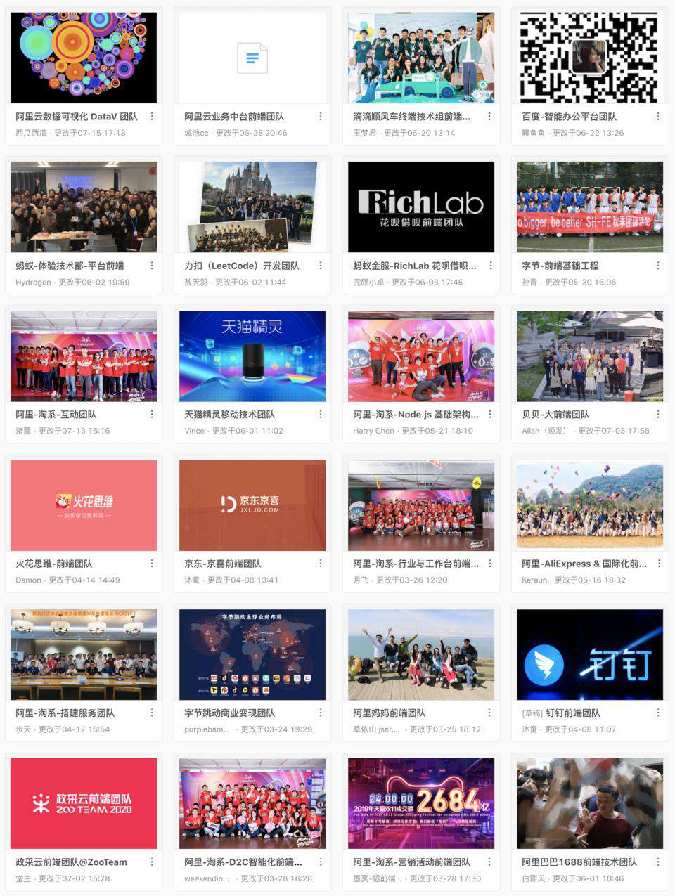 今天聊：你为什么迟迟进不去大厂