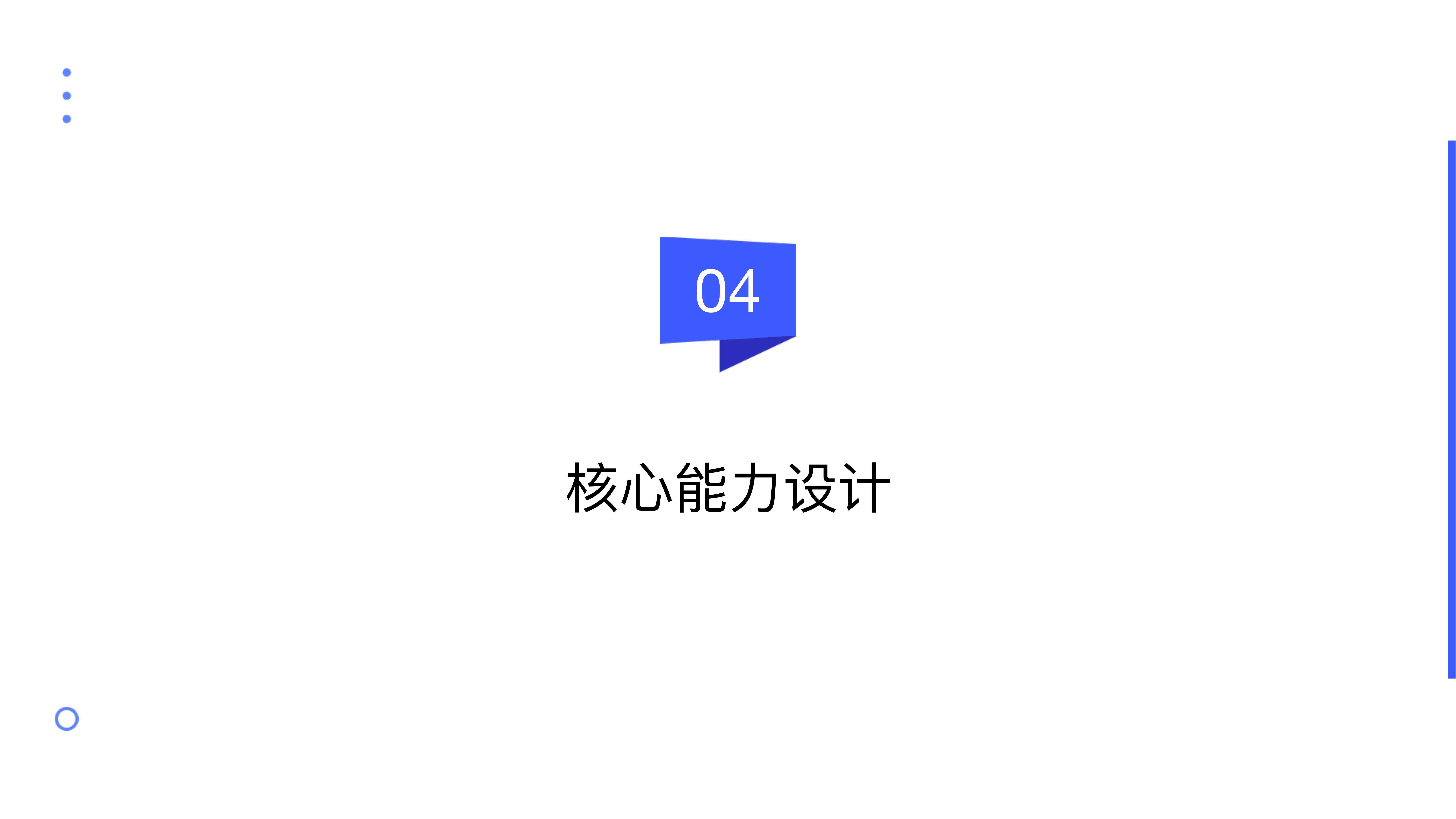 今天聊：如何设计实现 H5 营销页面搭建系统 - 码良