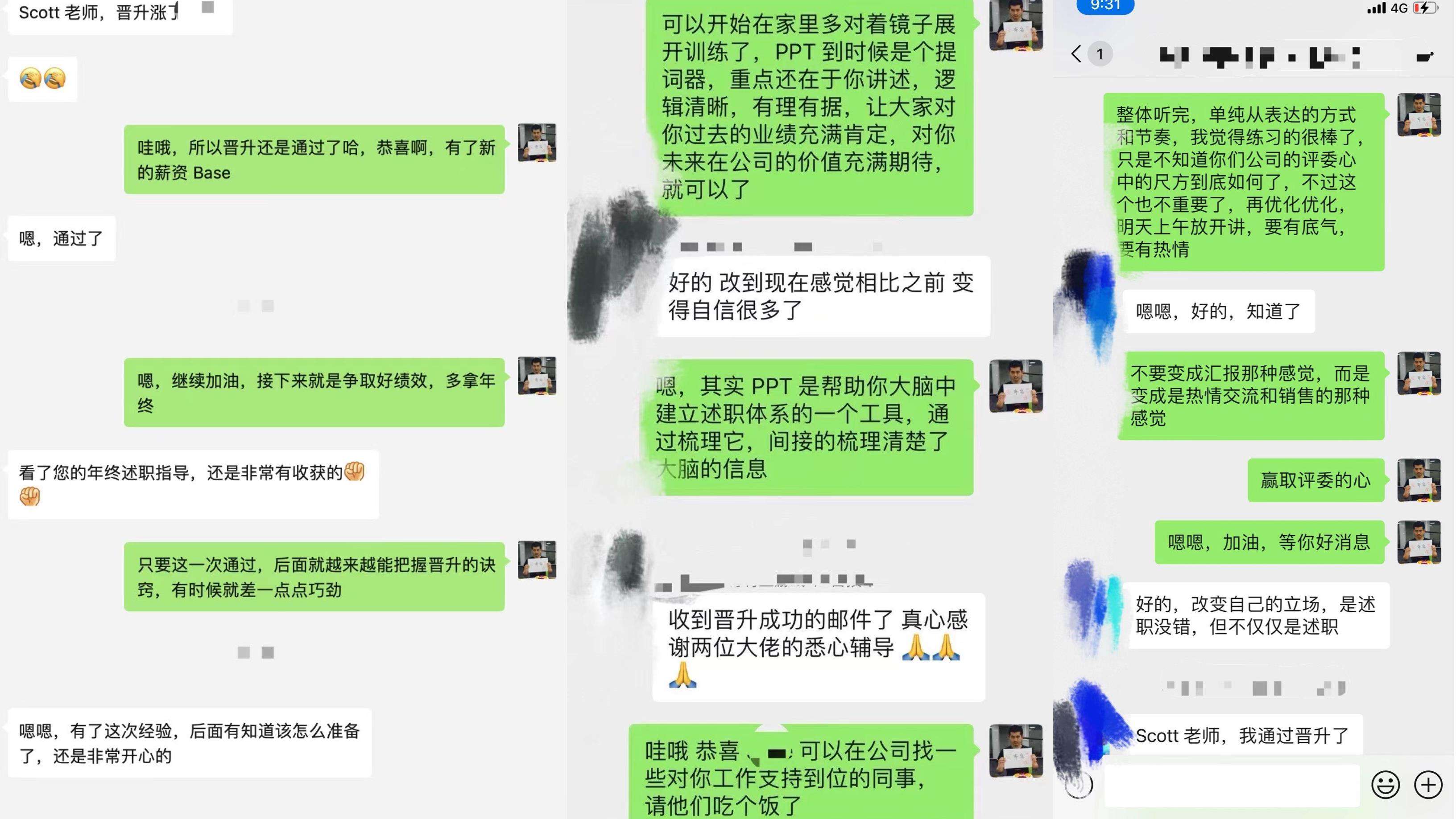 今天聊：前端工程师的晋升逻辑到底是什么