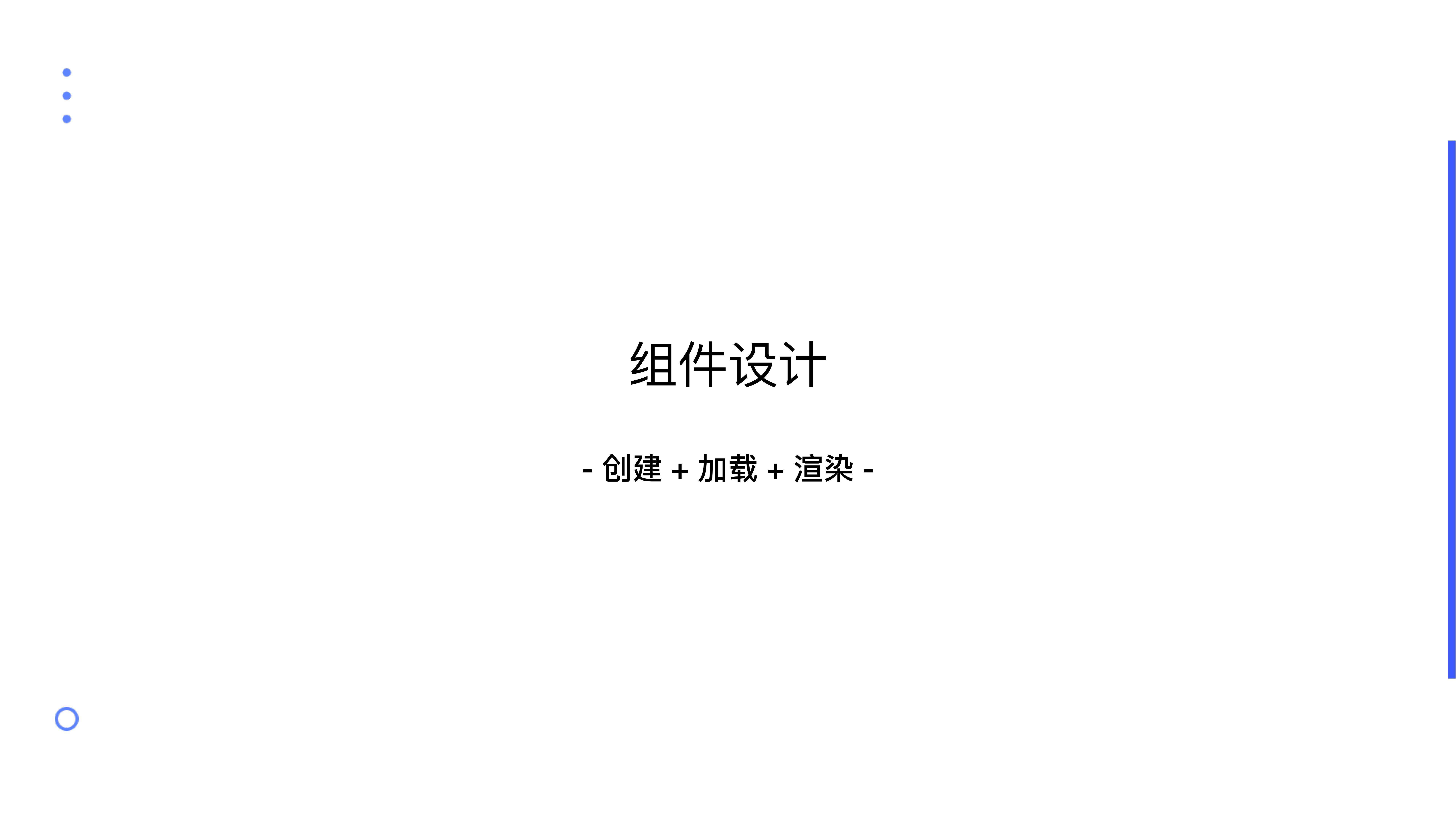 今天聊：如何设计实现 H5 营销页面搭建系统 - 码良