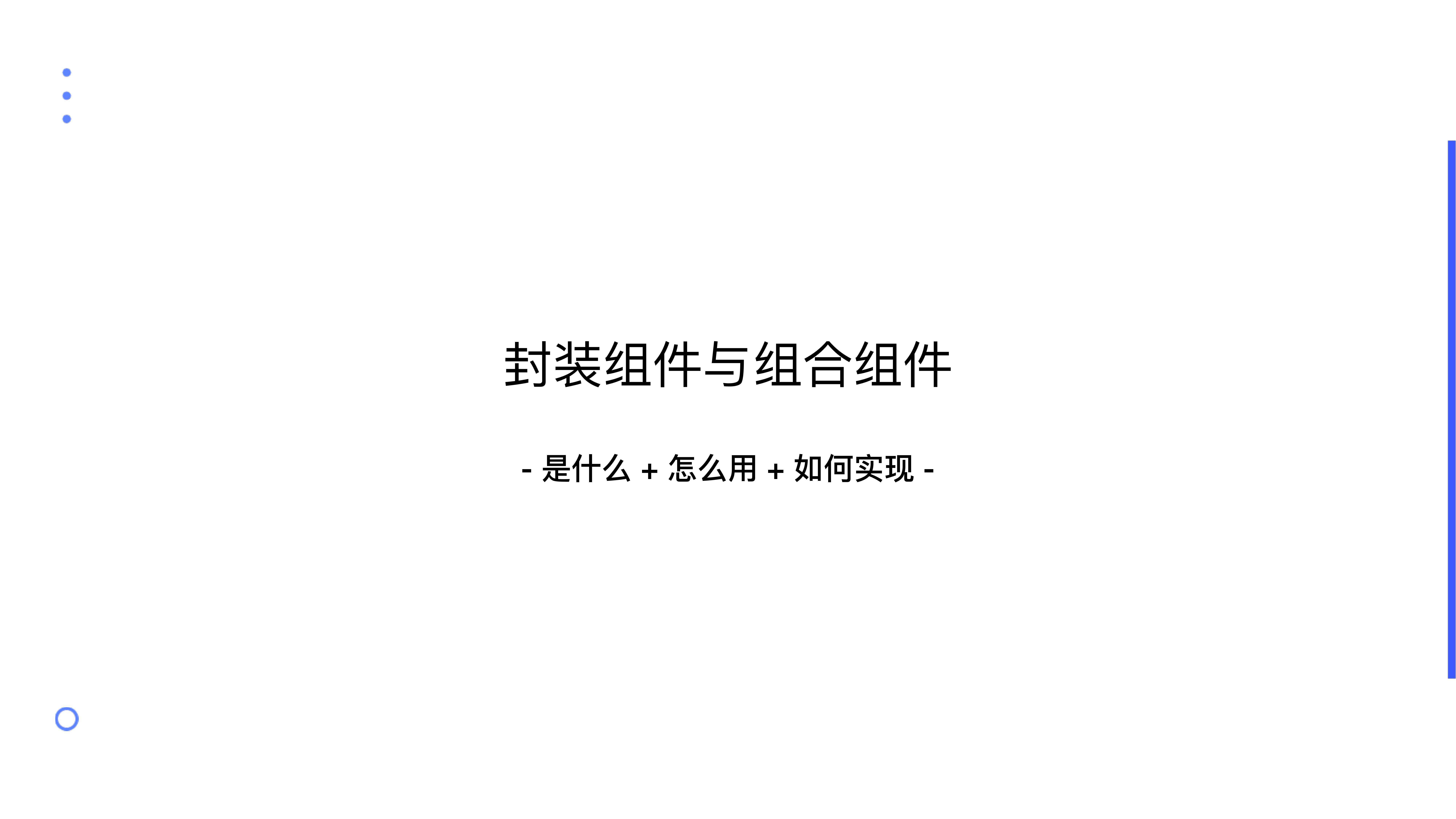 今天聊：如何设计实现 H5 营销页面搭建系统 - 码良