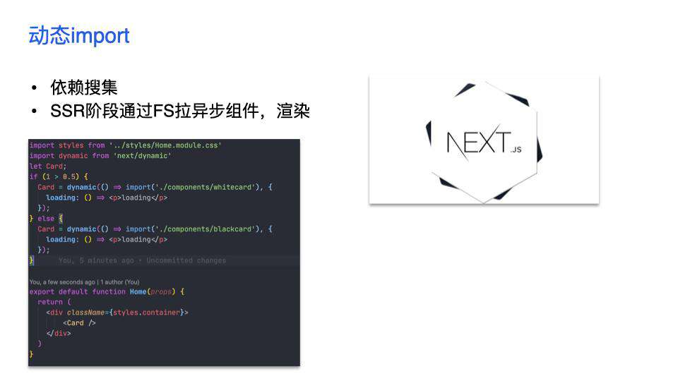 今天聊：腾讯 IVWeb 的组件即服务 - CAAS 实践