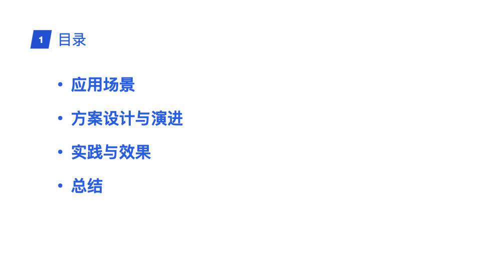 今天聊：腾讯 IVWeb 的组件即服务 - CAAS 实践