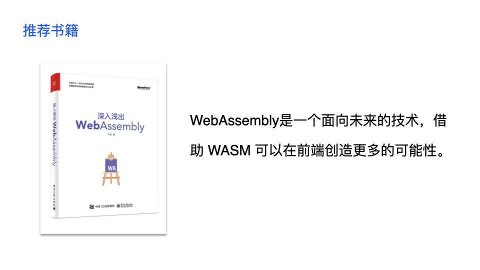 今天聊：腾讯 IVWeb 的组件即服务 - CAAS 实践