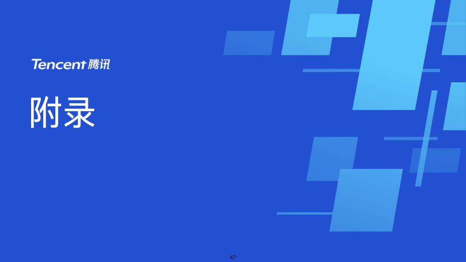 今天聊：腾讯 IVWeb 的组件即服务 - CAAS 实践