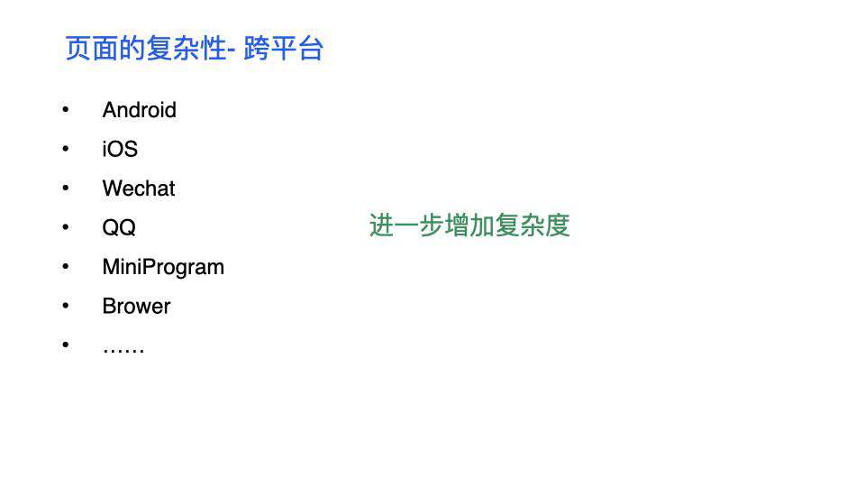 今天聊：腾讯 IVWeb 的组件即服务 - CAAS 实践