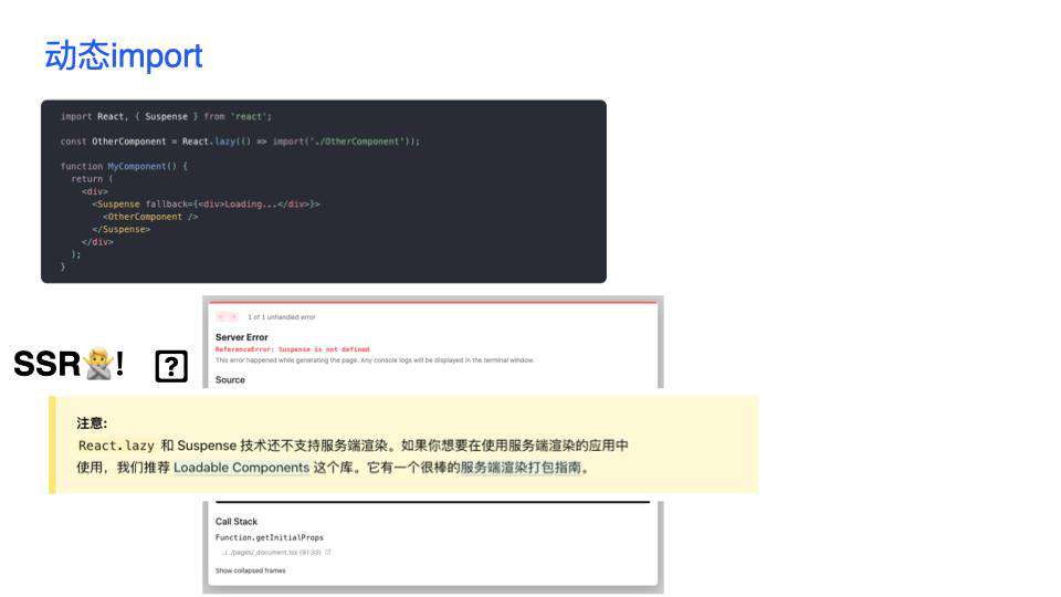 今天聊：腾讯 IVWeb 的组件即服务 - CAAS 实践