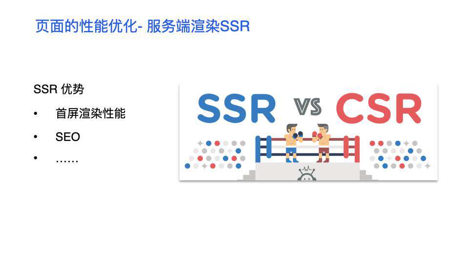 今天聊：腾讯 IVWeb 的组件即服务 - CAAS 实践
