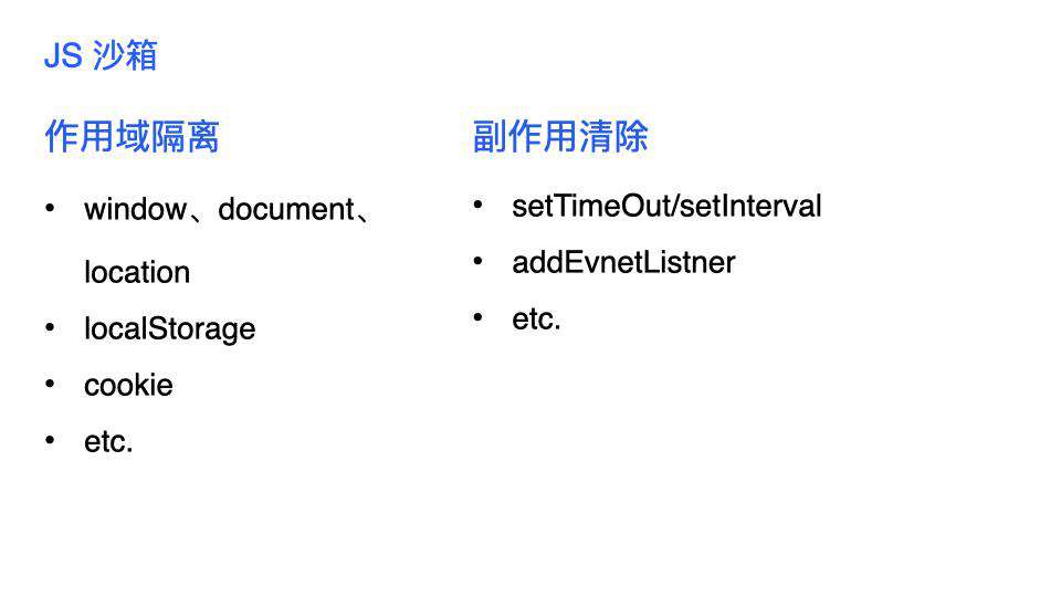 今天聊：腾讯 IVWeb 的组件即服务 - CAAS 实践