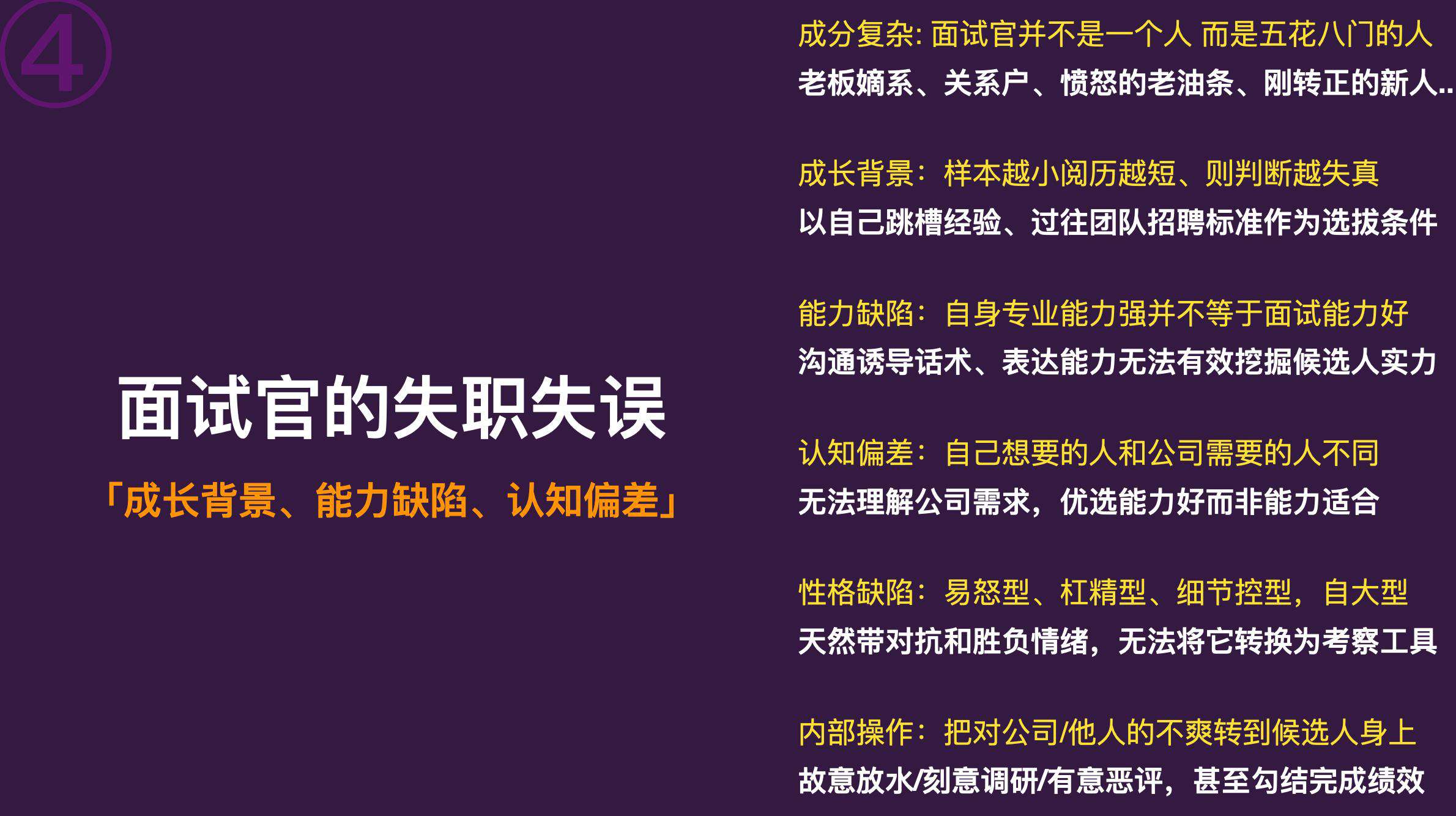 今天聊：为什么你简历上写不出亮点