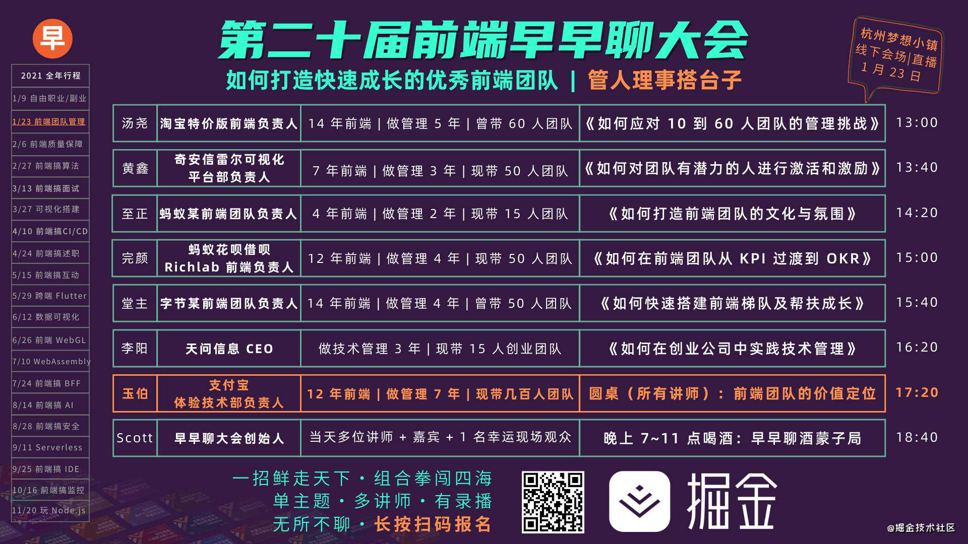 今天聊：为什么你遇不到一个好主管