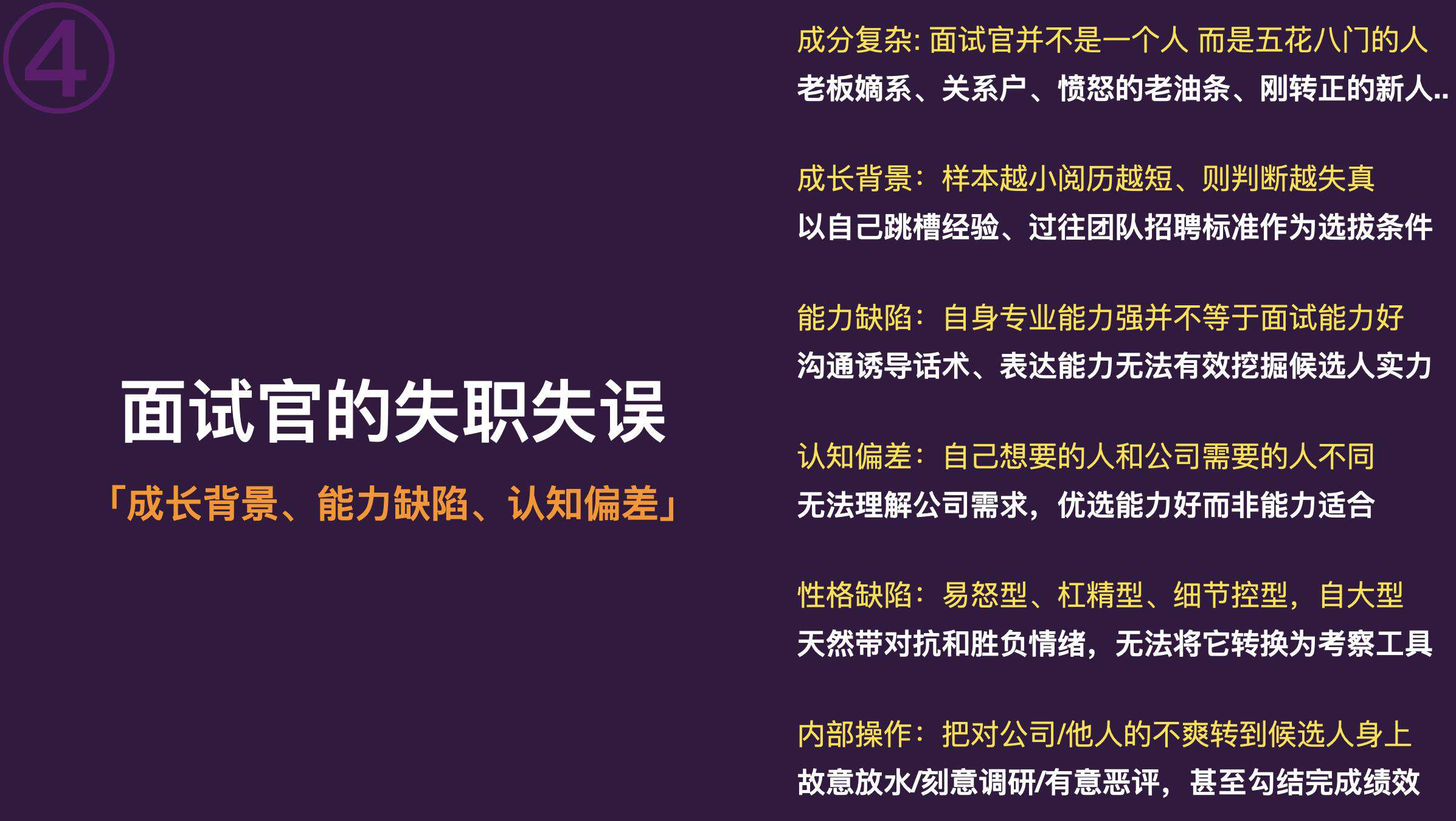 今天聊：为什么你跳槽薪资翻不了 3 倍