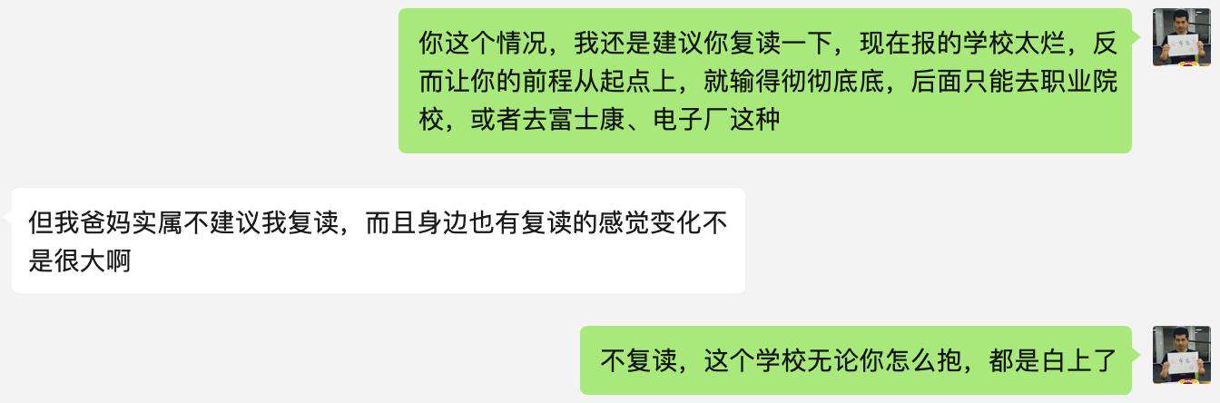 今天聊：为什么大厂卡你的学历