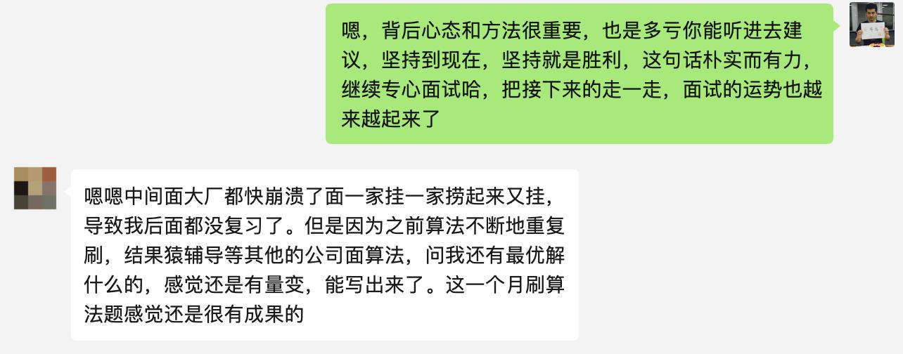 今天聊：为什么你跳槽薪资翻不了 3 倍