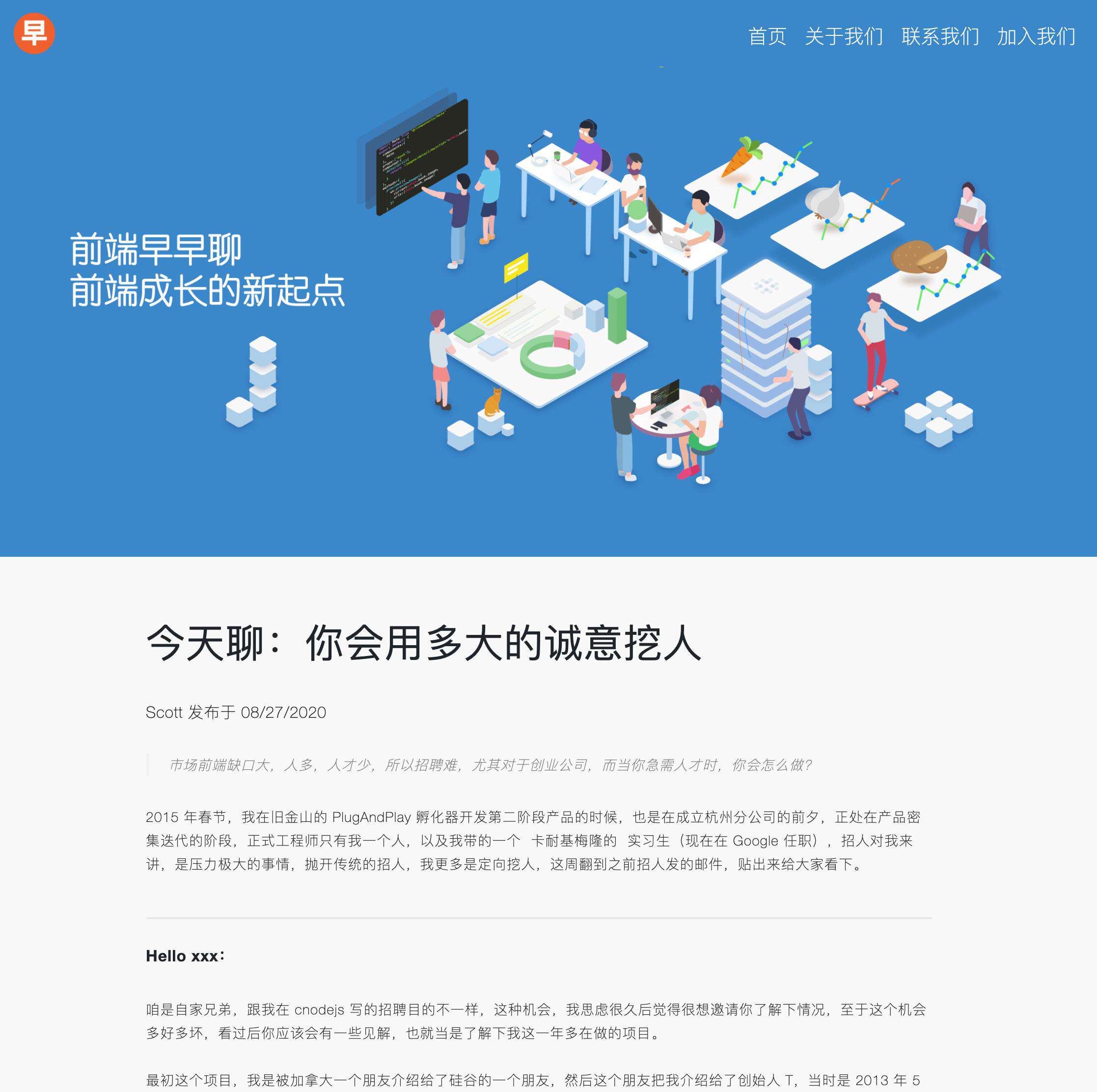 今天学：Koa 起服务搬砖语雀 API，偷懒建博客