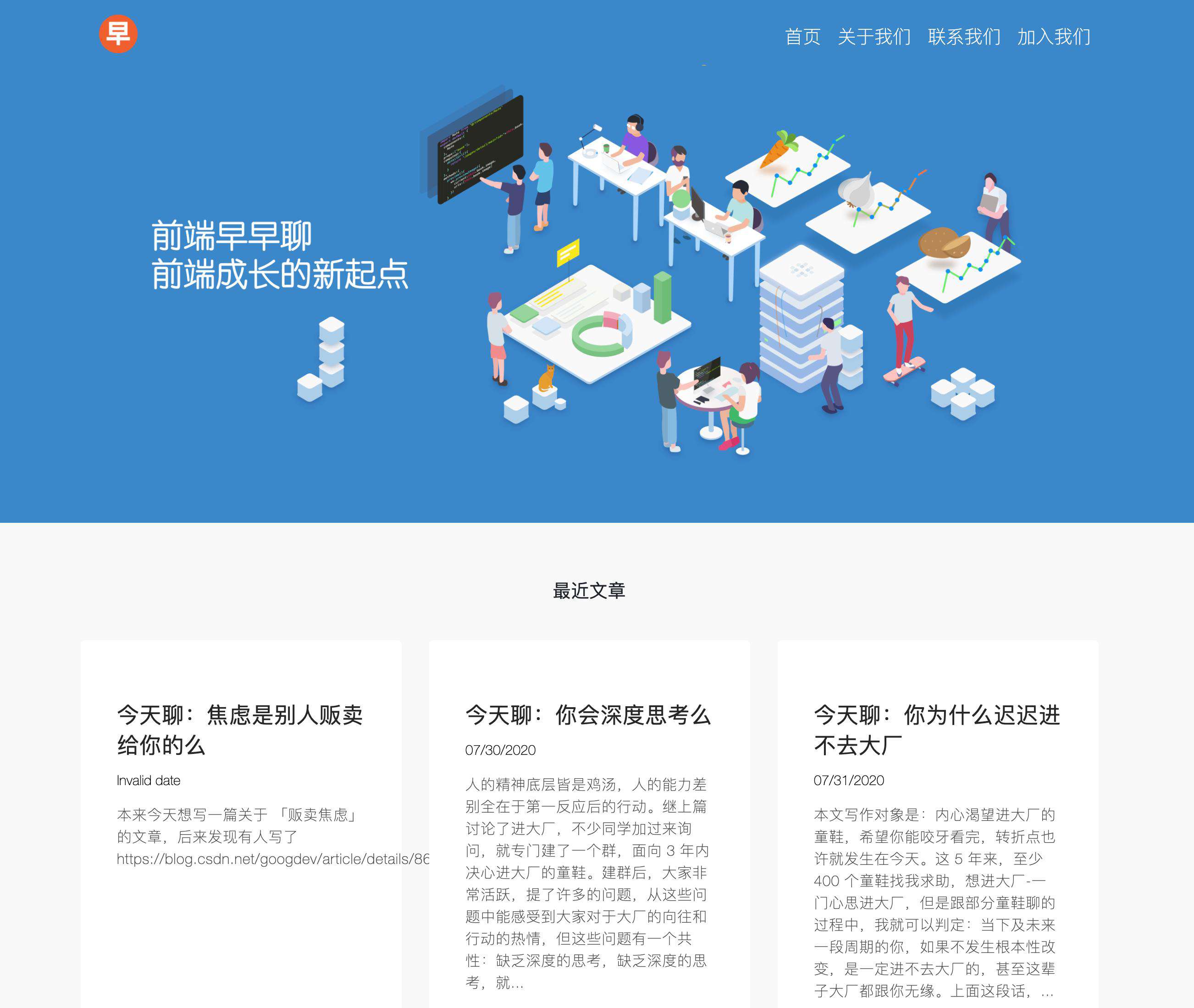 今天学：Koa 起服务搬砖语雀 API，偷懒建博客