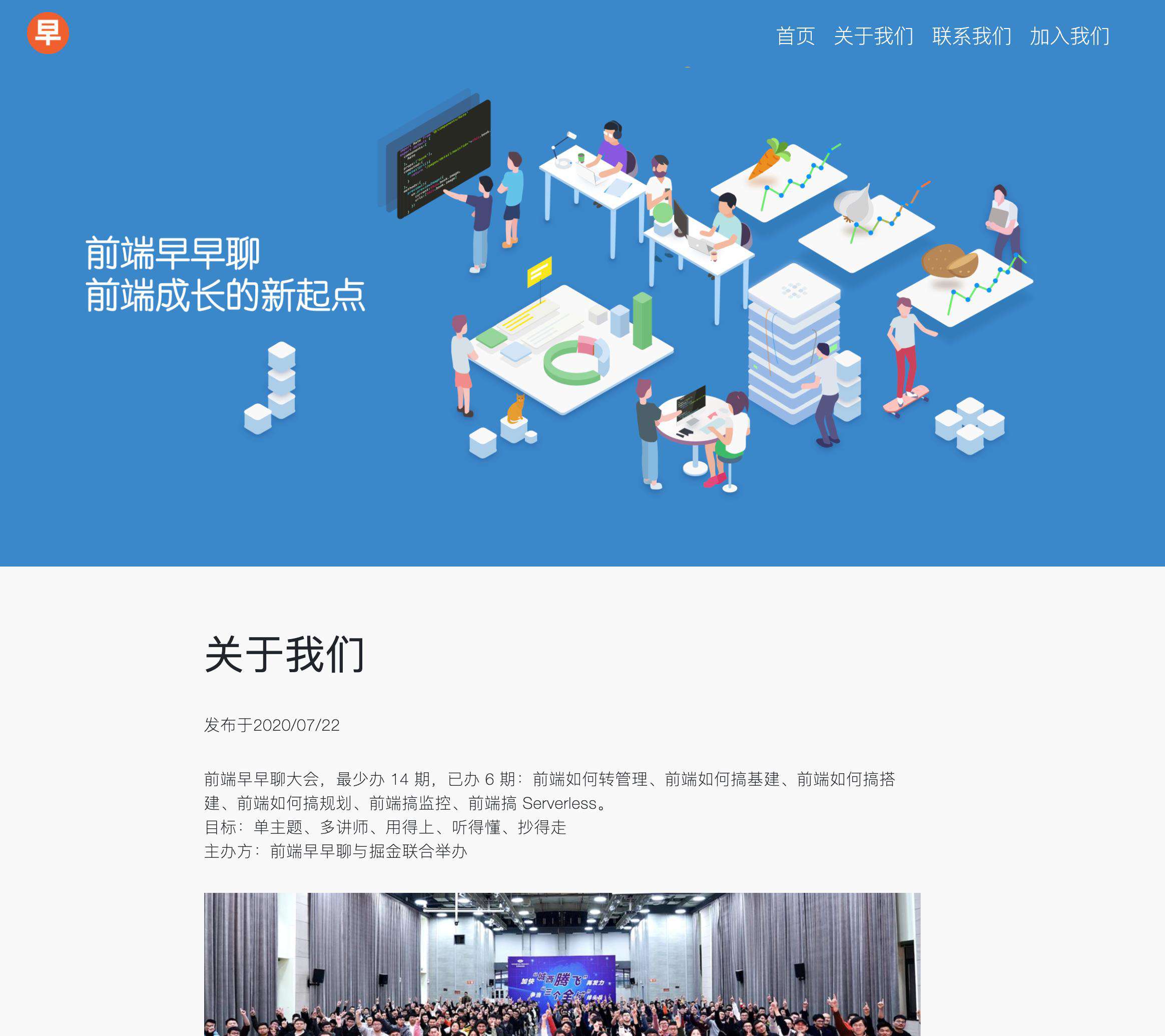 今天学：Koa 起服务搬砖语雀 API，偷懒建博客