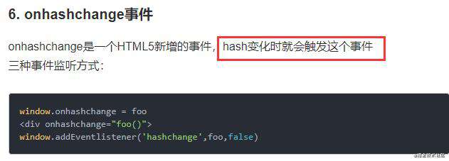 记vue-router中点击浏览器前进后退地址栏路由变了但是页面没更新