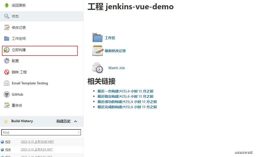 记一次docker+jenkins+webhook的前端自动化部署