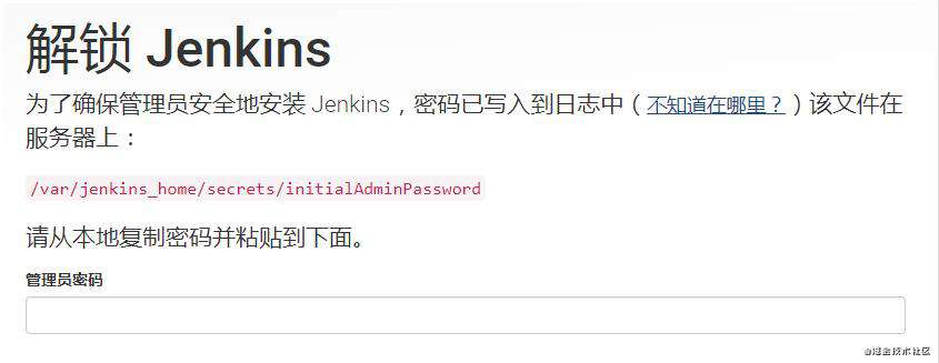 记一次docker+jenkins+webhook的前端自动化部署