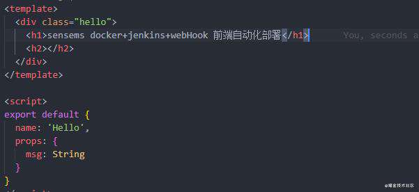 记一次docker+jenkins+webhook的前端自动化部署