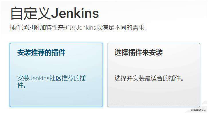 记一次docker+jenkins+webhook的前端自动化部署