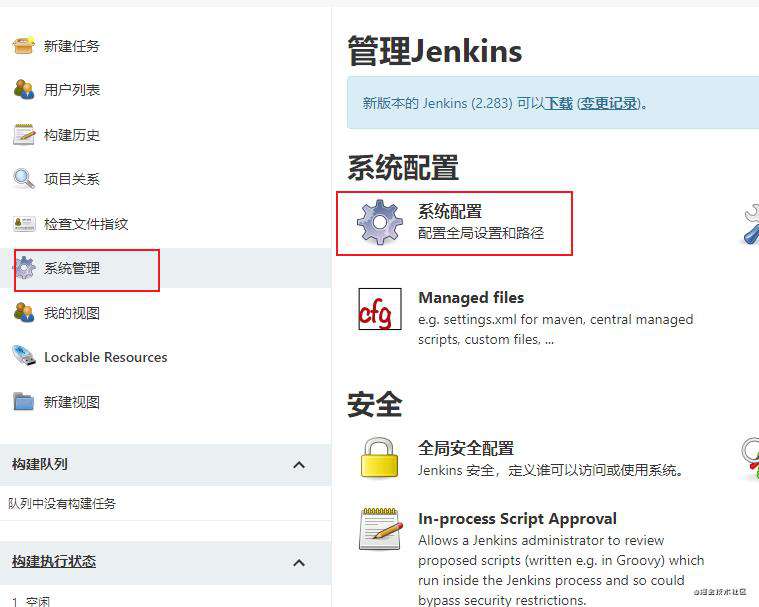 记一次docker+jenkins+webhook的前端自动化部署