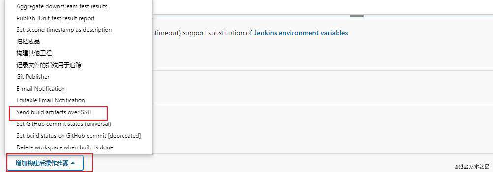 记一次docker+jenkins+webhook的前端自动化部署