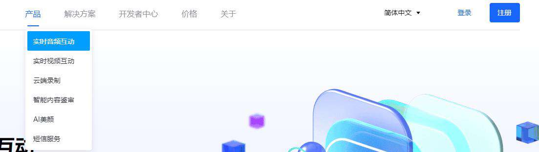 记一次页面配置化的实践