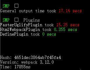 记一次真实的Webpack优化经历