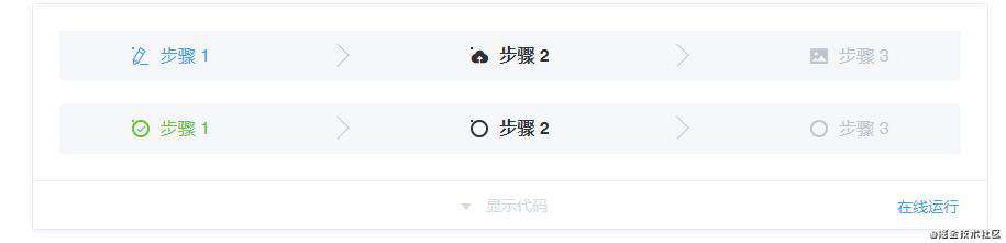 基于D3.js和VUE的步骤条，支持分叉显示
