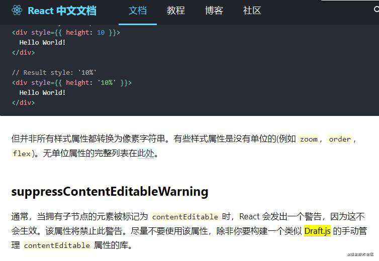 基于draft.js封装一款酷炫的Markdown实时渲染编辑器（已开源） | 项目复盘