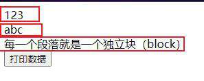 基于draft.js封装一款酷炫的Markdown实时渲染编辑器（已开源） | 项目复盘
