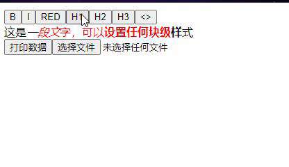 基于draft.js封装一款酷炫的Markdown实时渲染编辑器（已开源） | 项目复盘