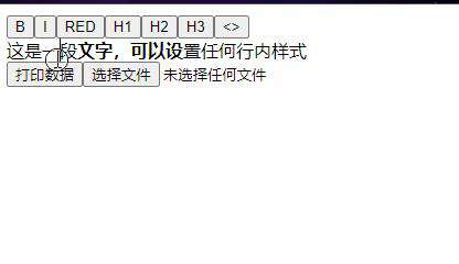 基于draft.js封装一款酷炫的Markdown实时渲染编辑器（已开源） | 项目复盘