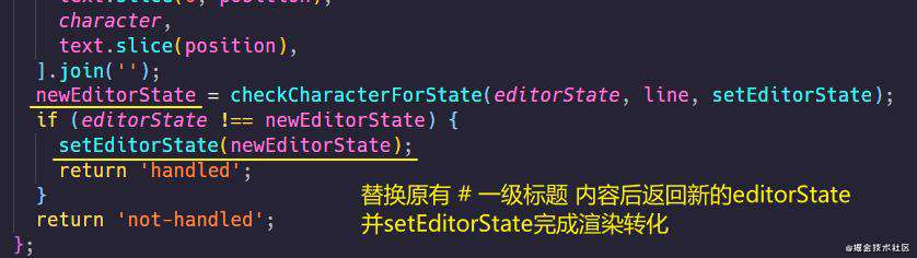 基于draft.js封装一款酷炫的Markdown实时渲染编辑器（已开源） | 项目复盘