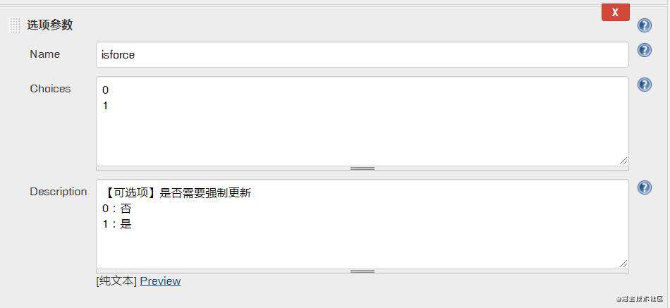 基于Jenkins的前后端代码定时同步任务