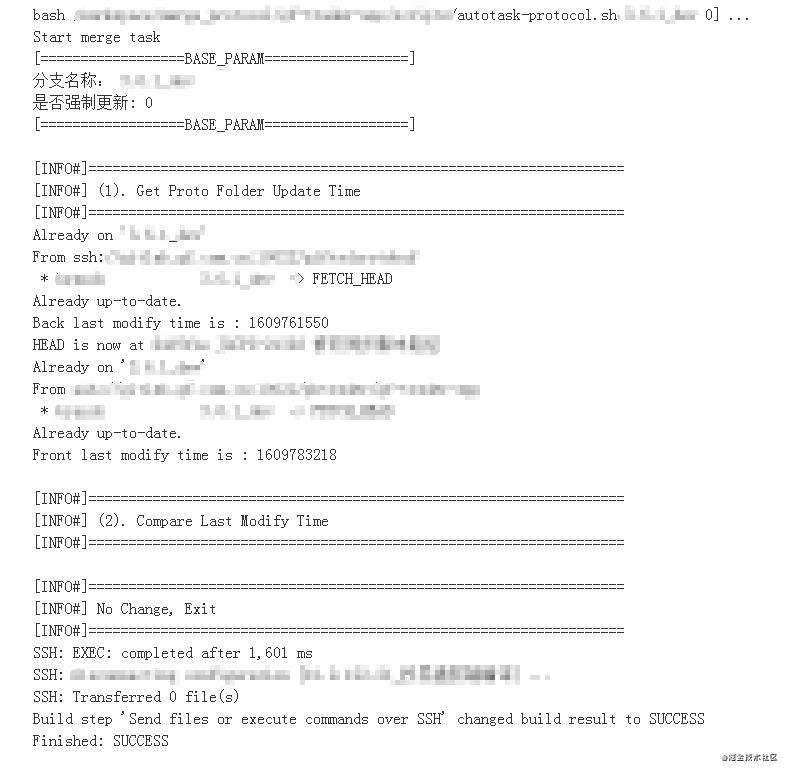 基于Jenkins的前后端代码定时同步任务