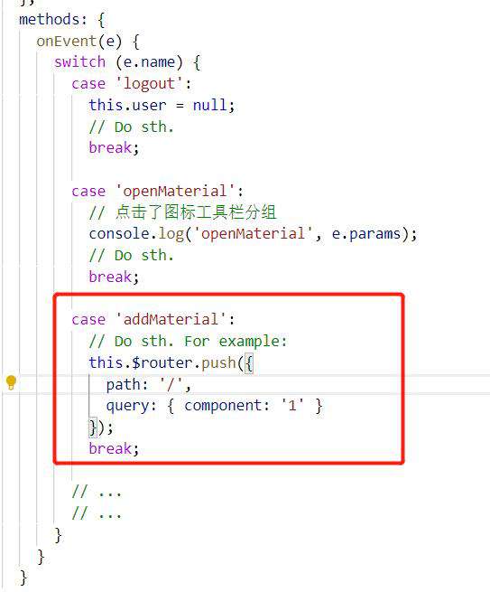 基于开源内核实现的绘图编辑器topology-vue 使用指南
